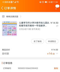 ��ͯѧϰ�ҡ������������ɶ��