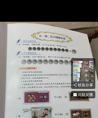 ��ͯѧϰ�ҡ������������ɶ��