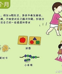 0-3�걦���ɳ�������ȫ��������·���罻���� ���ҳ�Ӧ�������