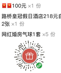 �鲩�����һ���Ͱ�Ԫ�ֽ����ˣ�