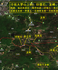 Ѱ�Ҵ���ɽ�ϵ����Ρ�ӡ��ʯ��������