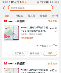 ��ͯ�綯��ˢ���о�����ͨ��ˢ�����ˡ������������ɶ