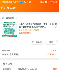 Ϊ���ӿ�ѧ׼����С��������Ƕ�Ϊ��ѧ׼����ɶ?