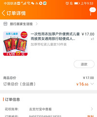 Ϊ���ӿ�ѧ׼����С��������Ƕ�Ϊ��ѧ׼����ɶ?