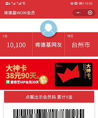 �ϵ»�Ҳ�ϰ��Ͱ�ˣ����㵫û�����͵ĸ���ѽ~