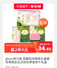 ��415ֵ���򡿶����̽�����10��29.9Ԫ��ÿ�ռ�����24.9Ԫ��