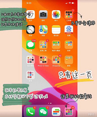 ���۸��᡿��������ֻ�ֻ���԰�װ3��APP�����ѡ���ļ�����