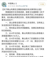 ��һ��ȥ��ע�������������ڱ����󣬻�ɽ�����´�ʩ