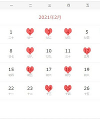 �ղ�~ 2021��ȫ���鼪�ձ�