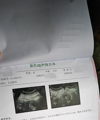 ӭ������С����+�������ռǡ�