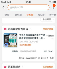 ��ѧ�ڼ���������׼������ϴ��Һ+����ʪ��������׼����ɶ