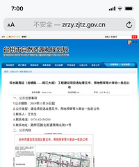 ˫ˮ·���ӣ�����·���ӣ� ��ͨ·�����������ɽ����