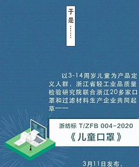 �ҳ���ע�⣺��ͯѡ���ֵ�Ҫ������