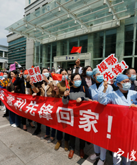 �ؼ���Բ���㽭Ԯ��ҽ�ƶ�1010����Ա���ս������