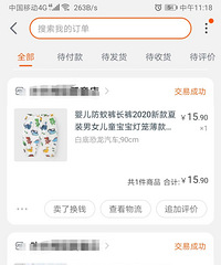 ��ɹ�£����ÿ㣬��������T�����ɳ�·�ϱ���Ʒ����Ҫ��ܶ�