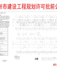 ���ټ��ź���̨��·����ؿ���Ŀ���蹤�̹滮������ǰ����