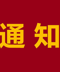 ��������ѧװ�ޡ�����������19¥ȥʩ���ֳ�