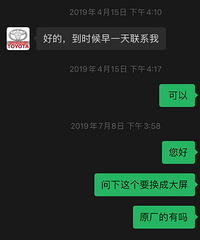 服务差能差到什么程度,那些买完就扔的4s店