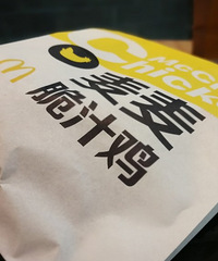 �տ������ʱ���͸о��ǿ���˵�ԭζ˱ָ���ķ���