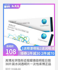 ��420ֵ����EltaMD���ظ����ɹ˪ȯ���ּ�108Ԫ��