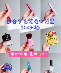 �ʺ����װ�ڿڴ��ﻯױƷ����