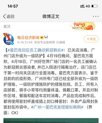 �ǰͿ�Ա��ȷ���¹ڷ��ף��ѹص������������ŵ�����Ϊһ������