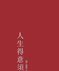 ���Ҹ߸��Ĺ��￴������89������GG����185��������ǿ