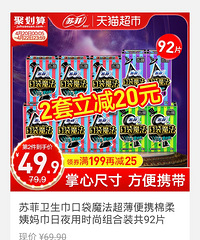 ��422ֵ�����շƳ�����Я��ҹ��ʱ�����װ��������20