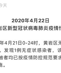 4��22�ջ������͹�״���������������������1����֢״��Ⱦ��