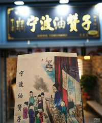 �������������ӣ�ԭζ��óԣ�