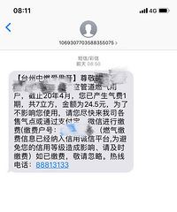 �������ġ��ܵ�ȼ�������ı���