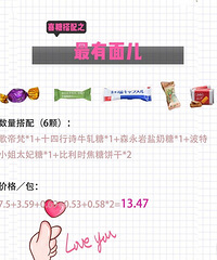 10�ֳ�����wanghongϲ���̵㣬ʡʱʡ�Ļ��óԣ�