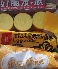 ϲ��������С��ʳ���������ĵ����˾����׶�