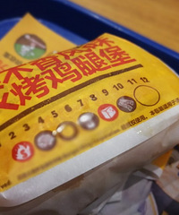 һ���������Σ��Ź����ı��ˣ����ԳԶ��ǿ��Ե�