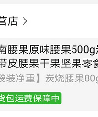 ����ʳ���ǹߵģ�����һ����ʳ��û�ã���ô�죿