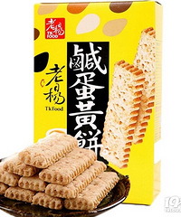 �������һ�������ڼ��򵽵ı�����ʳ