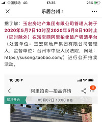 ��귿�ز��������޹�˾�Ʋ����ʲ�������