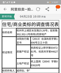 ̨���ϰ���Ƿ5000����ʧ����ץ�����°ٻ����ģ�