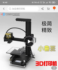 ���������3D��ӡ����������ʽ���