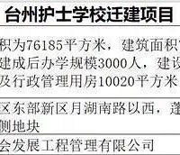 ̨�ݻ�ʿѧУ������������ʹ�������ġ����ͼ���ʳ�¯����������