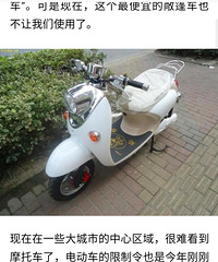 ���۸��᡿����綯�������ˣ�������ʲô����