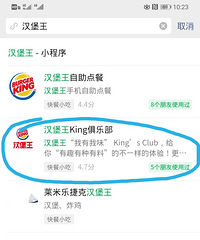 �̿ϵ»������͵��Żݺ󣬺������Ⲩ�������ˣ�ֱ�ӳ�����Ͱ��