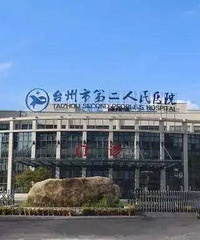 ̨�ݶ��ҽԺ�������棺л��̽�ӣ��Ͽء��㻤��