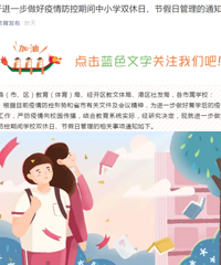 ����¡����������һ�ڼ䣬ʦ�������뿪����