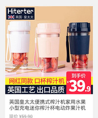 ��429ֵ�������´�����ֻҪ69�����ˮ��ʽե֭��ȯ��29.9��