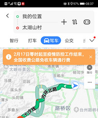 ֥ӣ�������Ĺ�/̫��ɽ�϶ž��