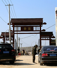 ���֮��---���һ�ëɽ����û�깤���ѿ�ʼ�շ���