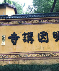 ���룺ˮ�ƽ��ٲ�+÷��ŵ��������