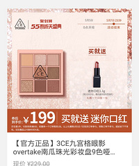 ��55ֵ����ȫ��ʱ���������ʪ����6������ֵ��۽���39