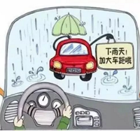 �����죬��·��ͨ��ȫ���ռӴ󣡰�ȫ���й������պã�